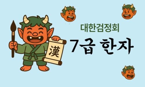 코스 썸네일