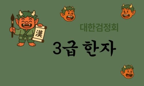 코스 썸네일